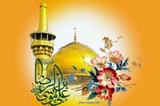 میلاد امام رضا (ع) جشن خورشید خراسان