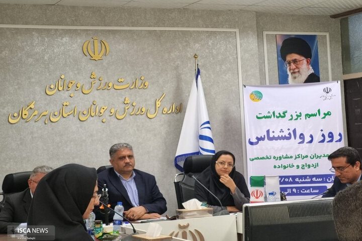 همت مراکز مشاوره هرمزگان برای تقویت بنیان خانواده با ۱۱۱ رویداد آموزشی