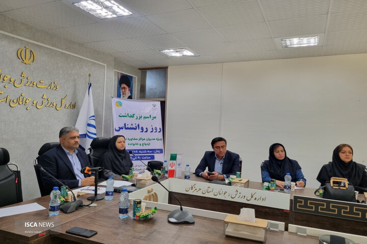 همت مراکز مشاوره هرمزگان برای تقویت بنیان خانواده با ۱۱۱ رویداد آموزشی