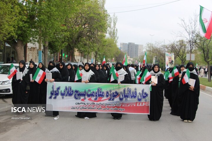 اجتماع امام‌رضایی‌ مردم اردبیل