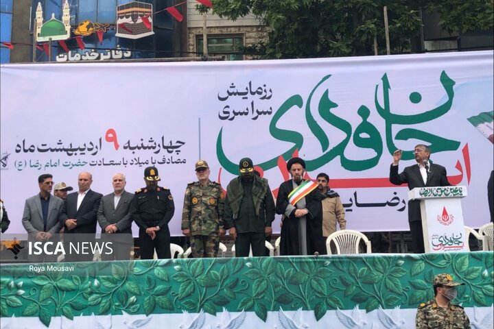 پویش جان فدا امام رضایی