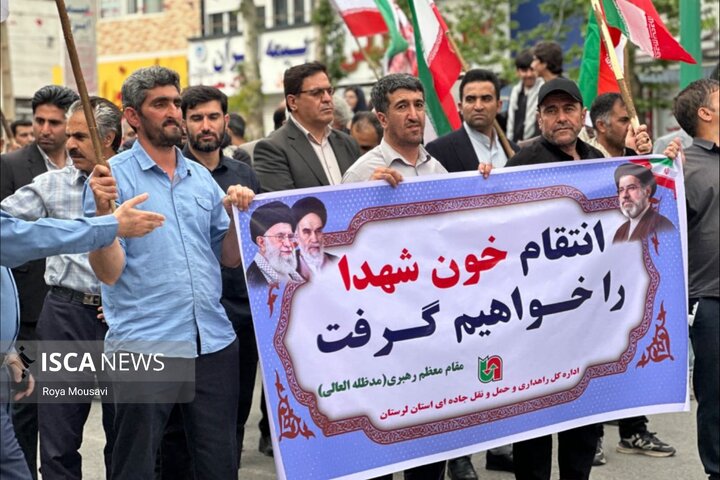 پویش جان فدا امام رضایی