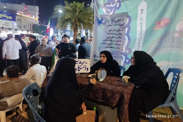 «دانشگاه در میدان»؛ از نگرانی تا آرامش/ اولویت مرکز مشاوره امین بوشهر در مقابله با بحران‌های روانی ناشی از جنگ