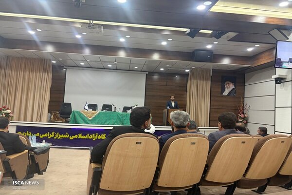 نخستین جلسه شورای استان دانشگاه آزاد شیراز