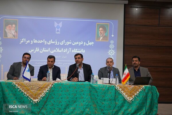 نخستین جلسه شورای استان دانشگاه آزاد شیراز