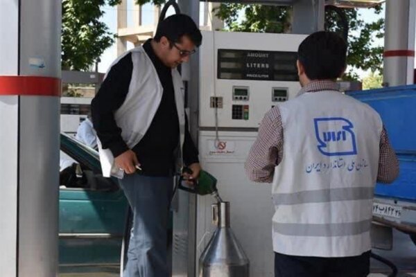 بازرسی ۷۰۰ نازل سوخت در جایگاه‌های استان خراسان شمالی