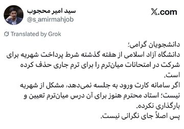 محجوب.jpg