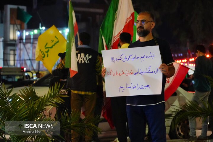 ملت مبعوث