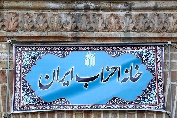 پایان دوران سیاست‌ورزی فصلی؛ چرا لایحه جدید احزاب، آزمون بزرگ وفاق در سال ۱۴۰۵ است؟