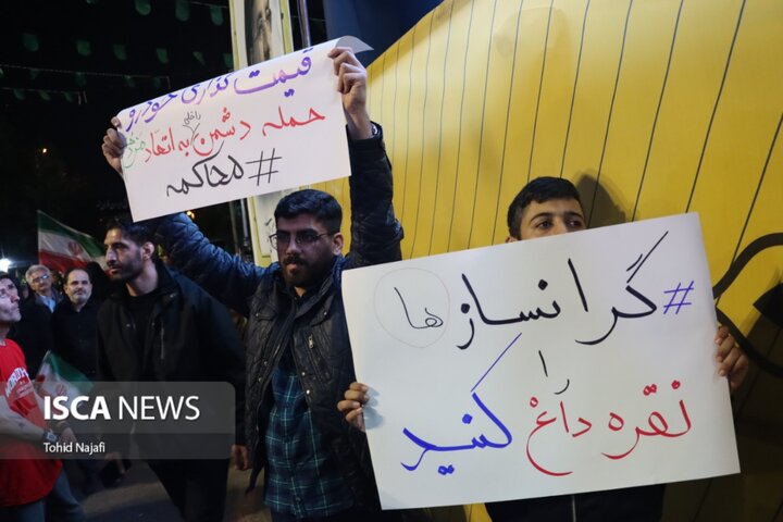 تجمعات شبانه