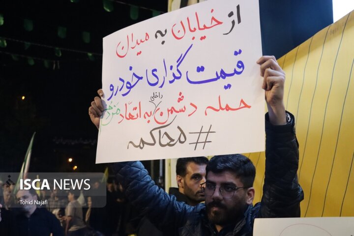 تجمعات شبانه