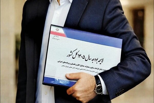 اصلاح قانون بودجه اجتنابناپذیر است/ احتمال افزایش حقوق کارمندان و بازنشستگان اصلاح قانون بودجه اجتنابناپذیر است/ احتمال افزایش حقوق کارمندان و بازنشستگان