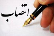 سرپرست معاونت آموزشی دانشگاه علوم پزشکی کرمان منصوب شد