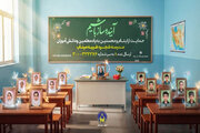 آغاز پویش ملی «سایه مهربانی» در هرمزگان