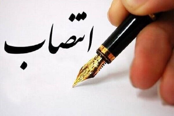 سرپرست معاونت آموزشی دانشگاه علوم پزشکی کرمان منصوب شد