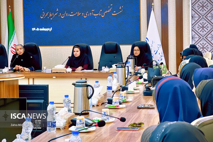 نشست،استانداری