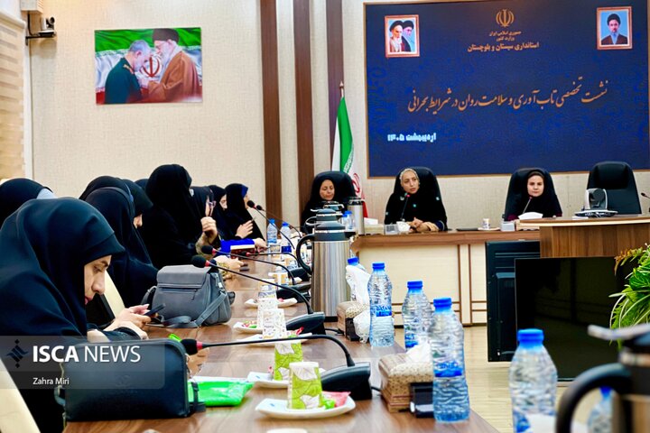 نشست،استانداری