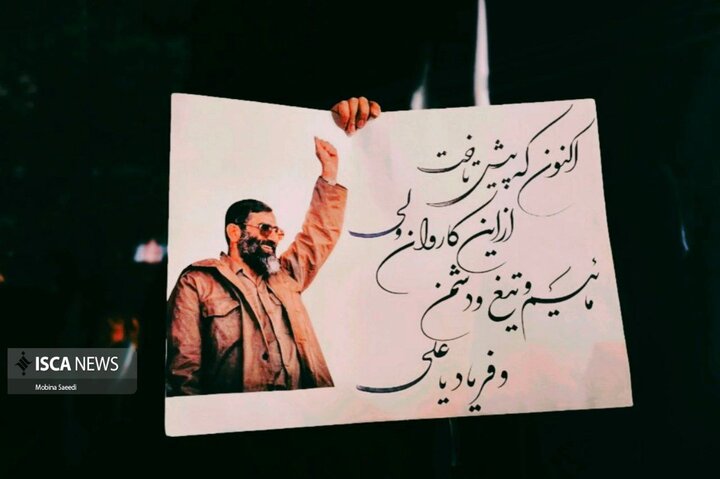 موج66,زاهدان