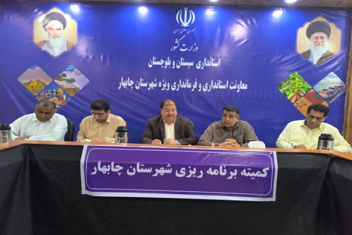 چابهار در آستانه تحول نوین؛ از راهآهن ملی تا توسعه روستاها چابهار در آستانه تحول نوین؛ از راهآهن ملی تا توسعه روستاها