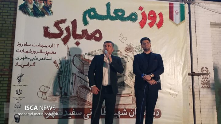 مردم سفید شهر پای انقلاب
