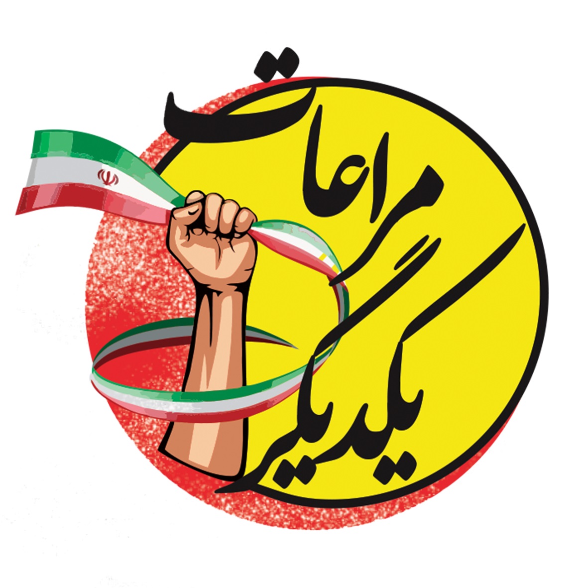 برگزاری نمایشگاه مجازی کتاب در شرایط کنونی راهکار مناسبی است/ با کاهش هزینه چاپ و دستمزد پویش «مراعات یکدیگر» را راه اندازی کردیم