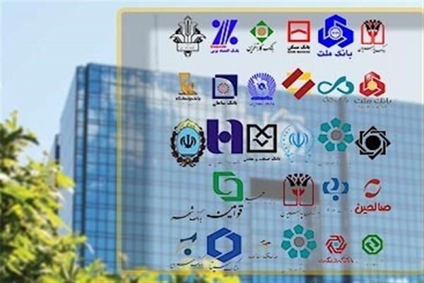 اختیار برداشت مستقیم بانکها از حساب بدهکاران قرضالحسنه باطل شد اختیار برداشت مستقیم بانکها از حساب بدهکاران قرضالحسنه باطل شد