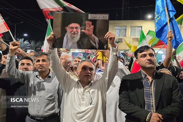 چابهارcfz