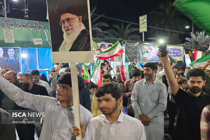چابهارcfz
