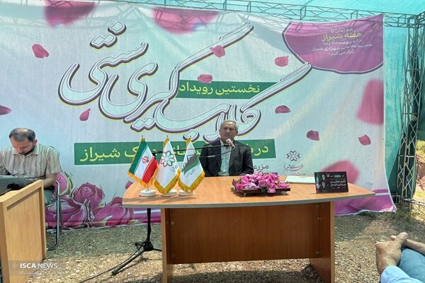 گلاب‌گیری در شیراز