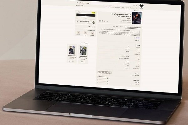 «فیلمنگار» به ویترین کتابهای دیجیتال فیدیبو رسید «فیلمنگار» به ویترین کتابهای دیجیتال فیدیبو رسید