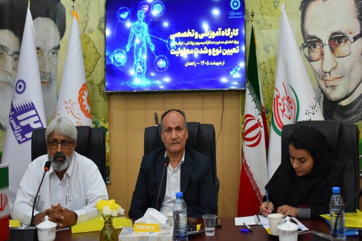 ضرورت تقویت نظام پیشگیری و غربالگری برای مهار روند معلولیت در سیستان و بلوچستان ضرورت تقویت نظام پیشگیری و غربالگری برای مهار روند معلولیت در سیستان و بلوچستان