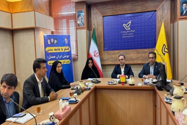 برگزاری نشست مساله‌محور تحت عنوان باهم برای ایران