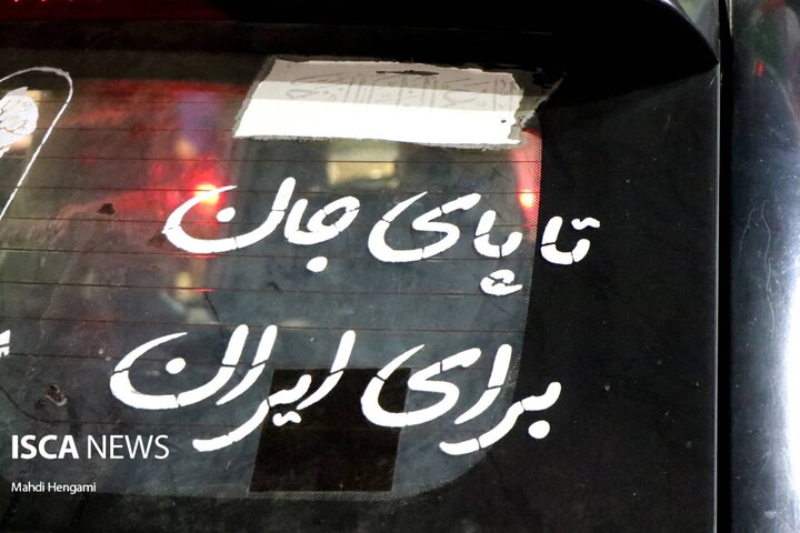 طنین دوباره میثاق با امامت در مرزهای جنوبی ایران