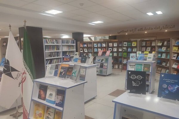 دانشگاه آزاد با بیش از 600 عنوان کتاب به نمایشگاه امسال آمده است