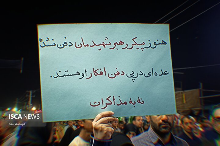 پلاکاردهای مردمی