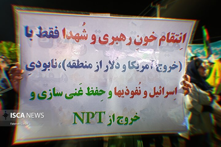 پلاکاردهای مردمی