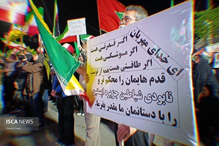 پلاکاردهای مردمی