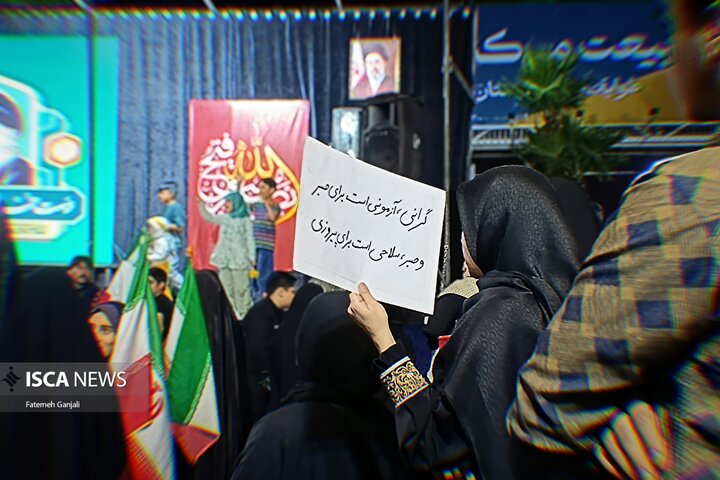 پلاکاردهای مردمی