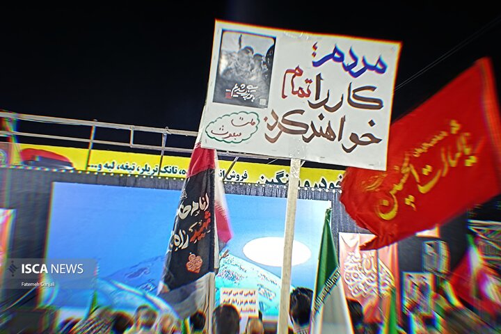 پلاکاردهای مردمی