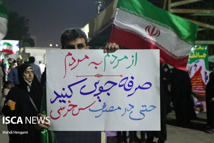 مردم ولایت‌مدار بندرعباس در تجمعی باشکوه تحت عنوان «زیر پرچم»، ضمن سوگواری در پی شهادت حضرت آیت‌الله علی خامنه‌ای، بیعت و وفاداری خود را با حضرت آیت‌الله مجتبی خامنه‌ای به عنوان رهبر جدید انقلاب اعلام
