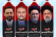 شهدای خدمت، چراغ راه هدایت جامعه می‌باشند