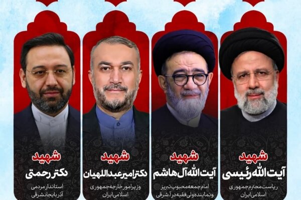 شهدای خدمت، چراغ راه هدایت جامعه می‌باشند