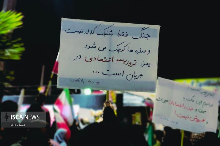تجمعات شبانه