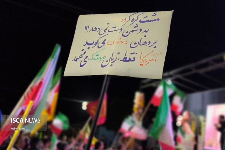 تجمعات شبانه