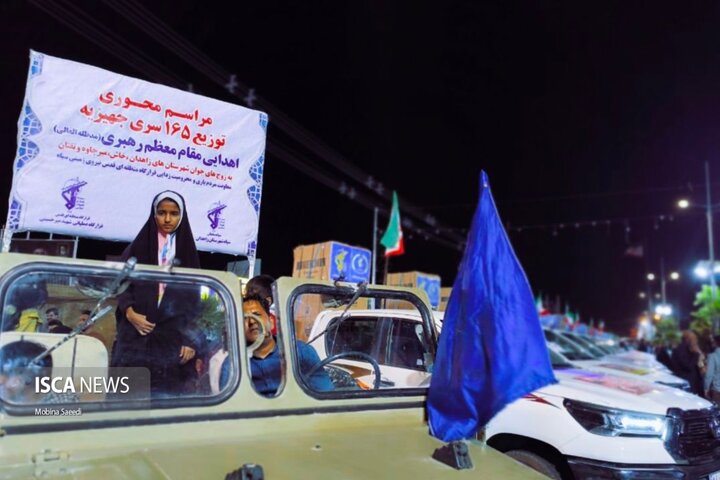 تجمعات شبانه