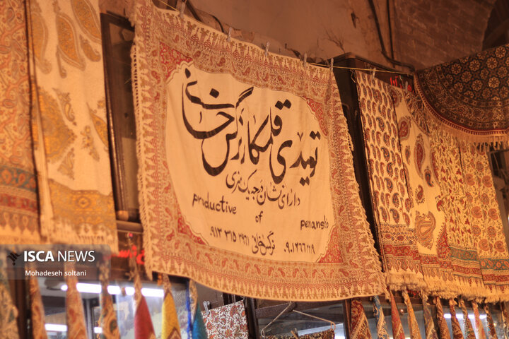روایت زندگی در میدان نقش جهان