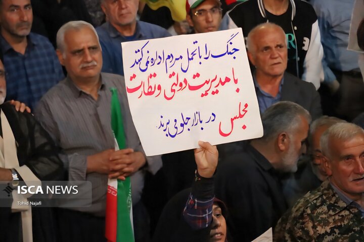 تجمع شبانه ساری