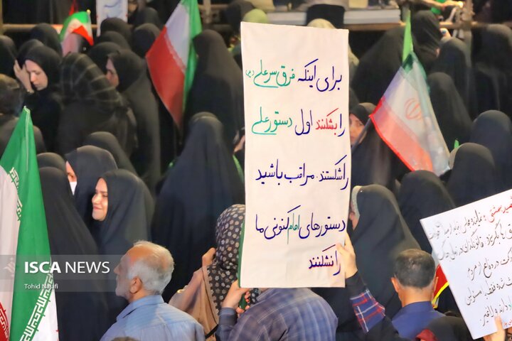 تجمع شبانه ساری