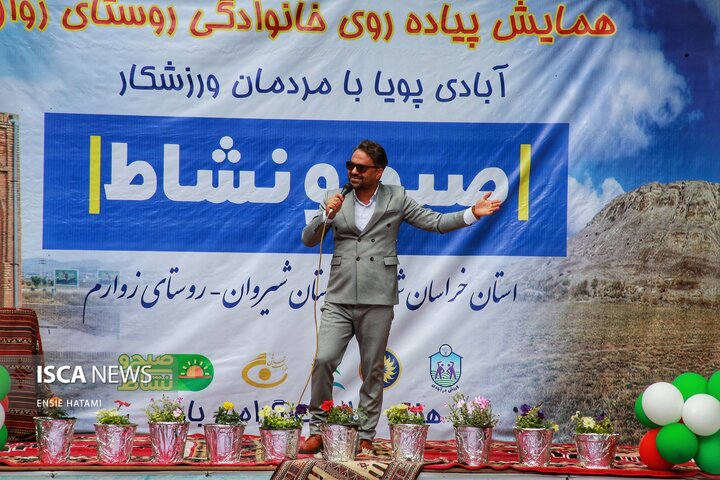 همایش ورزش روستای زوارم شیروان