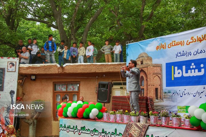 همایش ورزش روستای زوارم شیروان